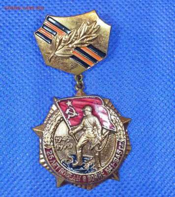 Значок 25 лет Победы в ВОВ - 20210425_153845