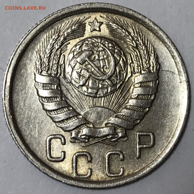 15 копеек 1945 - FD64644C-90EF-4E2A-998E-368A6763EBE4