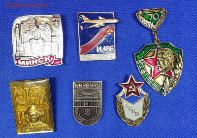 Значки разные 5 - 20210425_153930