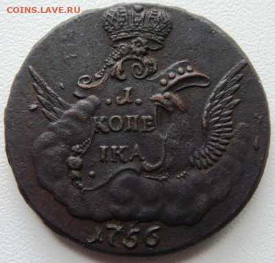 1 копейка 1756г. "облачная" - DSC05484.JPG
