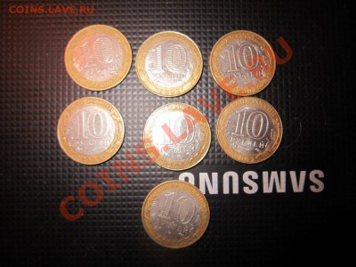 Министерства из оборота. до 16.10 - 22.00 - IMG_1805
