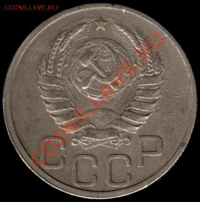20 копеек 1937г Ф-36 до 21.10.11г до 22.00 Мск (2) - 02а