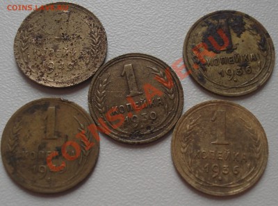 1 коп 1930, 36, 49 до 20.10.11(21-00) - копейки рев.JPG