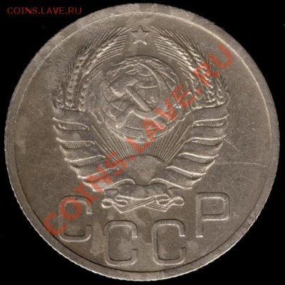 20 копеек 1940г Ф-44 до 21.10.11г до 22.00 Мск (3) - 03а