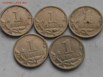 1 коп 1997г СП-редкие 10 шт до 27.04.2021г 22.00 мск - RSCN0813.JPG