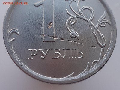 Определени брака на 1р. - 20210425_194931