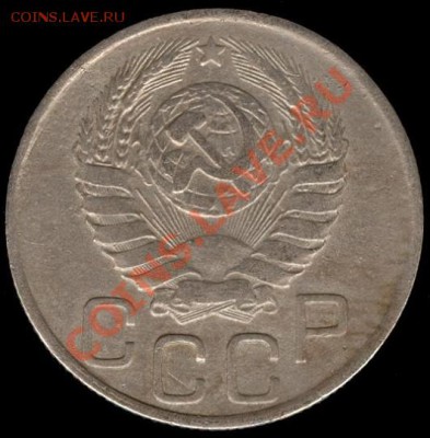 20 копеек 1945г Ф-68 до 21.10.11г до 22.00 Мск (5) - 05а