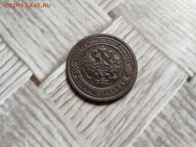 1 копейка 1893 до 28.04.2021 - 1893 (16) - копия