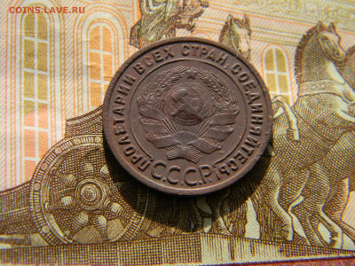 1 копейка 1925 хорошая  до 30.04 в 22.00 по Москве - Изображение 9006