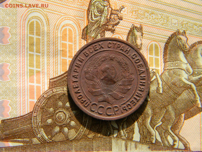 1 копейка 1925 хорошая  до 30.04 в 22.00 по Москве - Изображение 9005