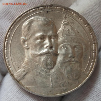 Рубль 300 ЛДР 1912г на сутки до 26.04.21 - IMG_20210425_195606