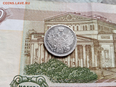 10 копеек 1858 СПБ ФБ до 28.04.2021 - 1858 (16) - копия