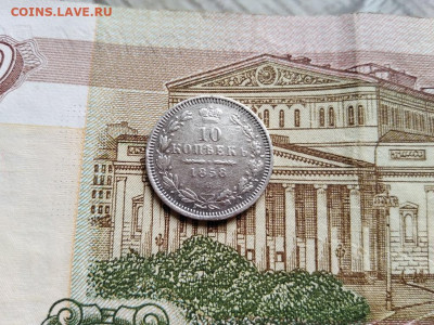 10 копеек 1858 СПБ ФБ до 28.04.2021 - 1858 (15) - копия