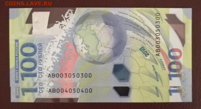 Радары,красивые и редкие номера! - 4zkXItbEZBY