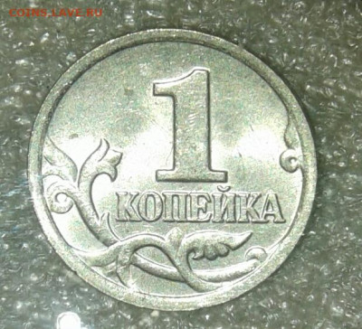 Редкие и нечастые разновиды  (9шт)  1 коп 97.04.05.06.07.08м - 20210425_202657-1