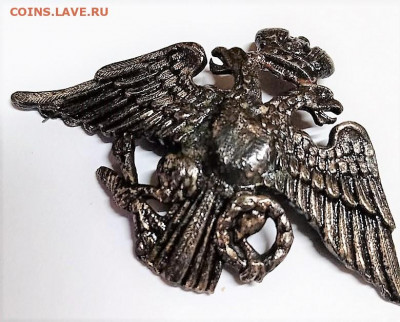 царский знак с орлом атрибуция ,оценка - IMG-20210425-WA0009 (2)
