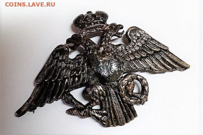 царский знак с орлом атрибуция ,оценка - IMG-20210425-WA0007 (2)