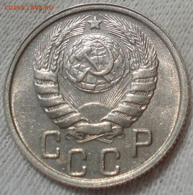 15 копеек 1946 UNC СССР яркая! до 22:45 28.04.2021 - DSC03705 (2).JPG