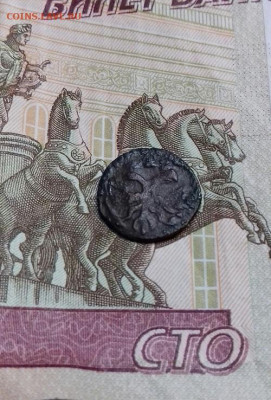 врп полушка 1720 - 20210420_150401-1