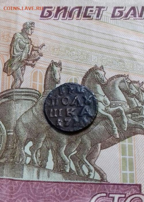 врп полушка 1720 - 20210420_150628-1-1