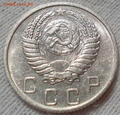 10 копеек 1953 UNC СССР до 22:40 28.04.2021 - DSC03693 (2).JPG