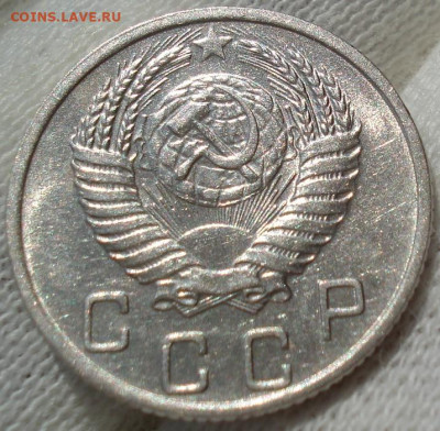 10 копеек 1953 UNC СССР до 22:40 28.04.2021 - DSC03690 (2).JPG