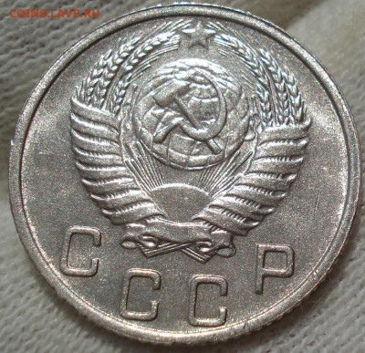10 копеек 1952 UNC СССР до 22:35 28.04.2021 - DSC03649 (2).JPG