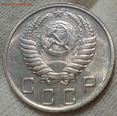 10 копеек 1952 UNC СССР до 22:35 28.04.2021 - DSC03646 (2).JPG