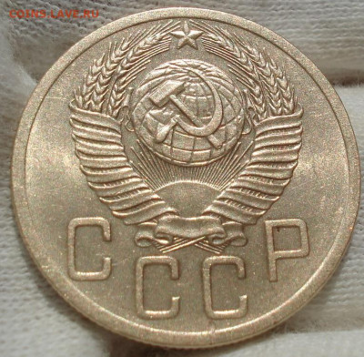 5 копеек 1952 СССР штемпельный блеск до 22:30 28.04.2021 - DSC03808 (2).JPG