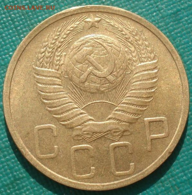5 копеек 1952 UNC СССР штемпельный блеск до 22:20 28.04.2021 - DSC03738 (2).JPG