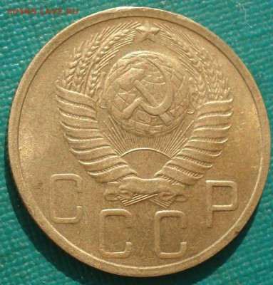 5 копеек 1952 UNC СССР штемпельный блеск до 22:20 28.04.2021 - DSC03737 (2).JPG