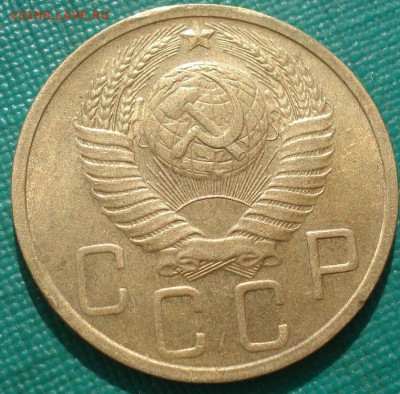 5 копеек 1952 UNC СССР штемпельный блеск до 22:20 28.04.2021 - DSC03735 (2).JPG