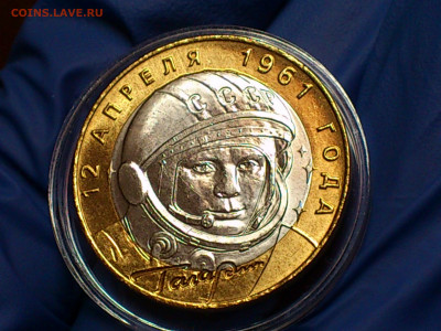2001г. 10 рублей Гагарин СПМД (aUnc-Unc, шт.блеск) до 1 мая - 07.JPG