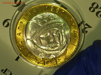 2001г. 10 рублей Гагарин СПМД (aUnc-Unc, шт.блеск) до 1 мая - 05.JPG