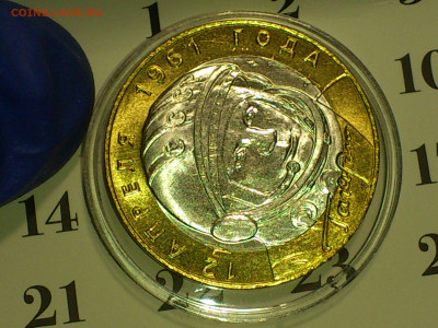 2001г. 10 рублей Гагарин СПМД (aUnc-Unc, шт.блеск) до 1 мая - 03.JPG