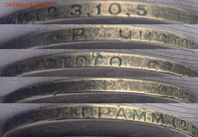 Полтинник 1924 ТР выпуклый земной шар - D10CB641-5230-4A88-B7AF-7AF6990944B2