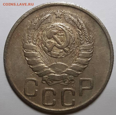 20 копеек 1943 г. - 2 шт. не из земли. До 28.04.21 г в 22.00 - 20210409_222246