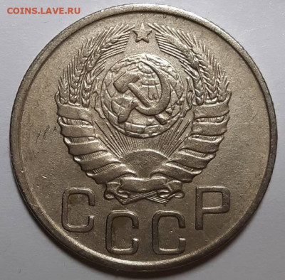 20 копеек 1943 г. - 2 шт. не из земли. До 28.04.21 г в 22.00 - 20210409_222302