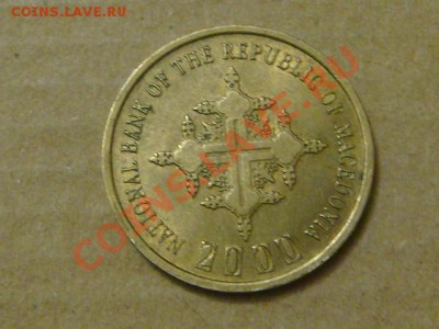 -v- Македония 1 динар 2000 Крест до 21.10(21.00) - DSC04926.JPG