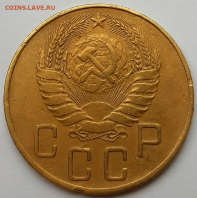 5 копеек 1937 г. С 200-т руб. До 28.04.21 г в 22.00 - 20210424_111707