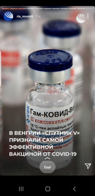 N-CoV(CoronaVirus) КоронаВирус.Последние новости - Screenshot_20210425-230908_Instagram