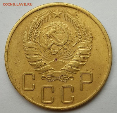 5 копеек 1941 г. С 200-т руб. До 28.04.21 г в 22.00 - 20210424_111648