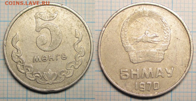 Монголия 5 менге 1970 до 02-05-21 в 22:00 - Монголия 5 менге 1970     214-К107-11723