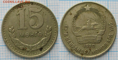 Монголия 15 менге 1970 до 02-05-21 в 22:00 - Монголия 15 менге 1970    214-к107-11718