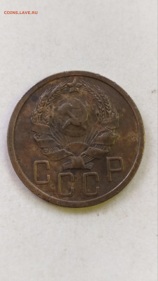 5 копеек 1935 г. Оценка - IMG_20210418_134600