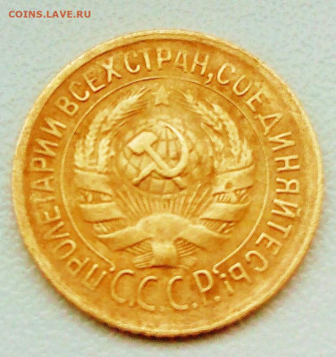 Копейки 1926,29.до 30 .04.2021.в 12.00. по Москве - rps20210426_043655