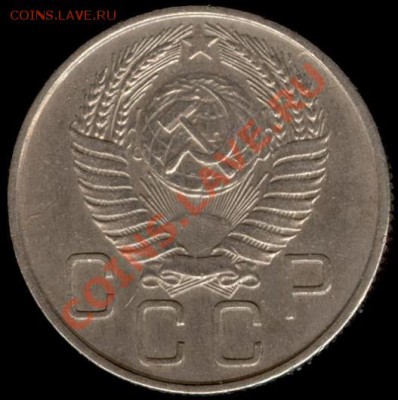 20 копеек 1956г Ф-105 до 21.10.11г до 22.00 Мск (11) - 11а