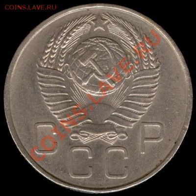 20 копеек 1957г Ф-108 до 21.10.11г до 22.00 Мск (12) - 12а