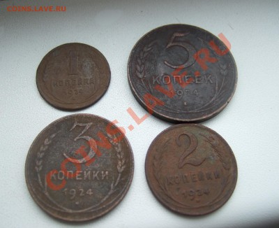 Медь 1,2,3,5 коп 1924 г. до 20.10.2011 года в 22-00 по мск - Изображение 003