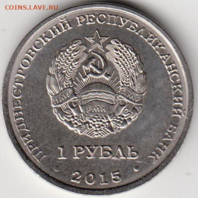 1 р. 2015 г. Год огненной обезьяны до 02.05.21 г. в 23.00 - 018